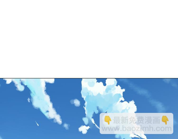 《你好！筋肉女》完结篇 命中注定我爱你 第4页