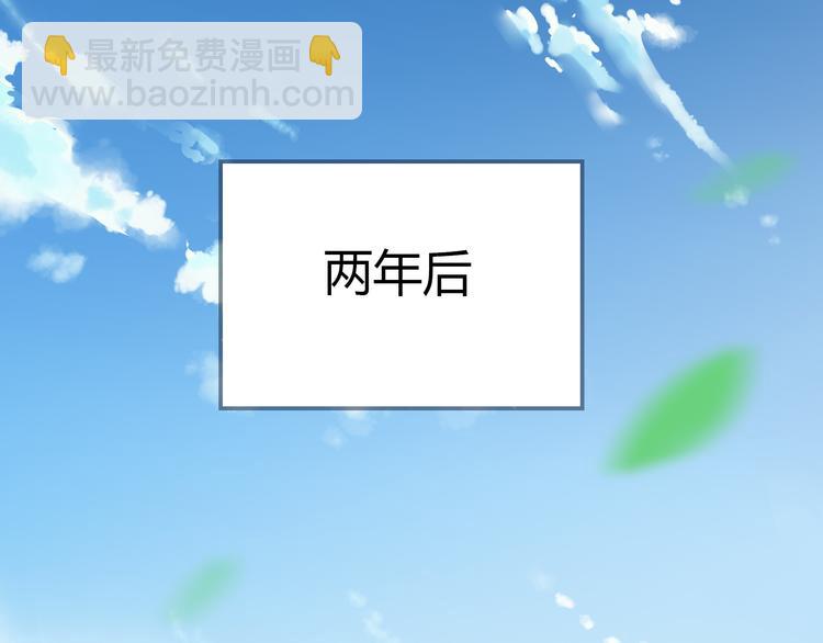 《你好！筋肉女》完结篇 命中注定我爱你 第5页