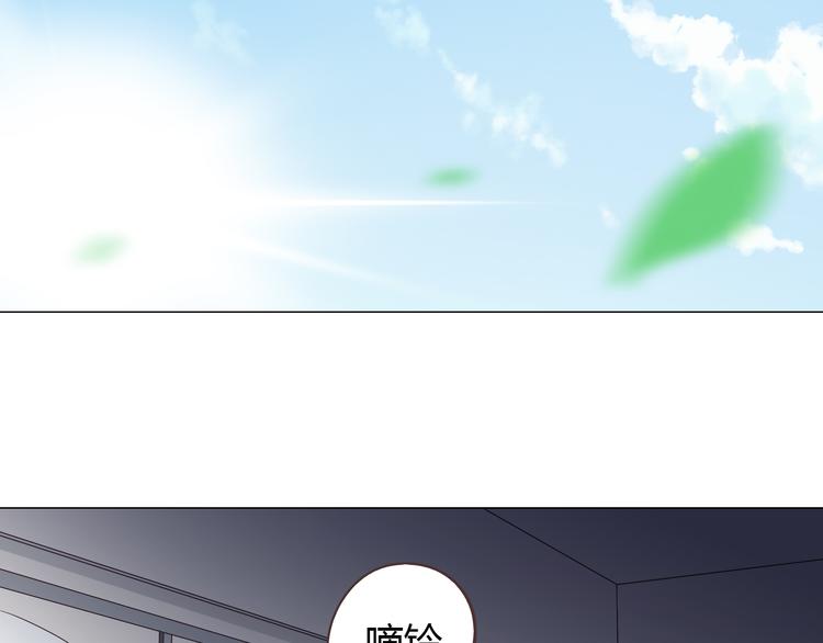 《你好！筋肉女》完结篇 命中注定我爱你 第6页