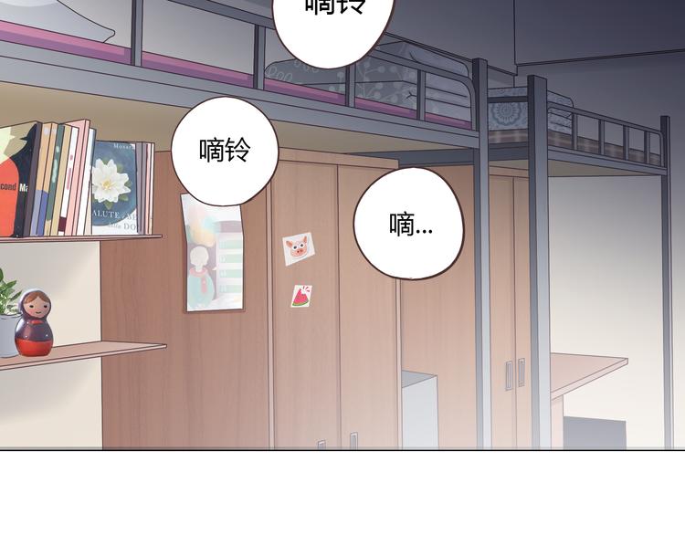 《你好！筋肉女》完结篇 命中注定我爱你 第7页