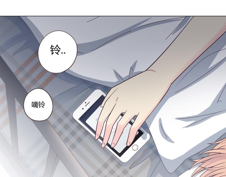 《你好！筋肉女》完结篇 命中注定我爱你 第8页