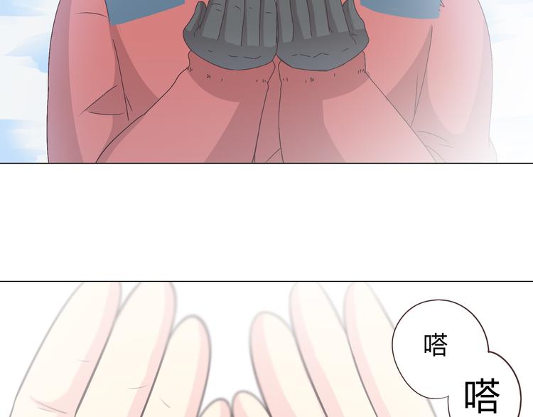 《你好！筋肉女》第67话 这竟然是我和他的最后一面？！ 第13页