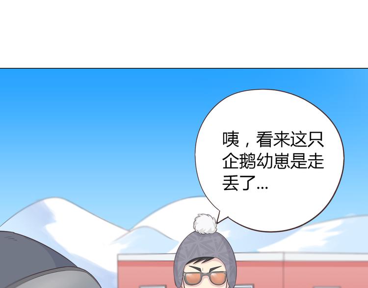 《你好！筋肉女》第67话 这竟然是我和他的最后一面？！ 第15页