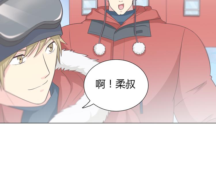 《你好！筋肉女》第67话 这竟然是我和他的最后一面？！ 第16页