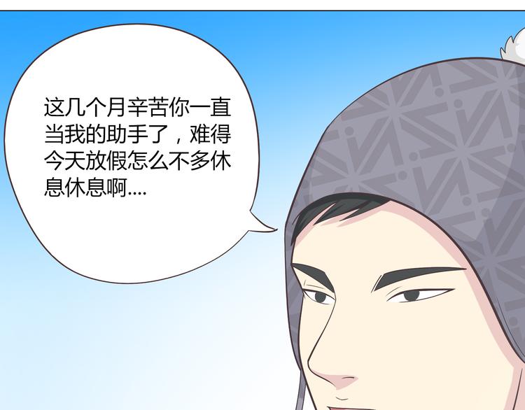 《你好！筋肉女》第67话 这竟然是我和他的最后一面？！ 第17页