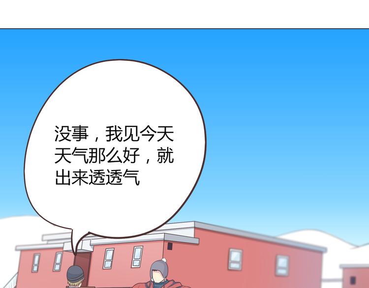 《你好！筋肉女》第67话 这竟然是我和他的最后一面？！ 第19页