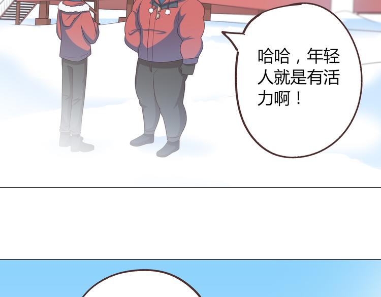 《你好！筋肉女》第67话 这竟然是我和他的最后一面？！ 第20页