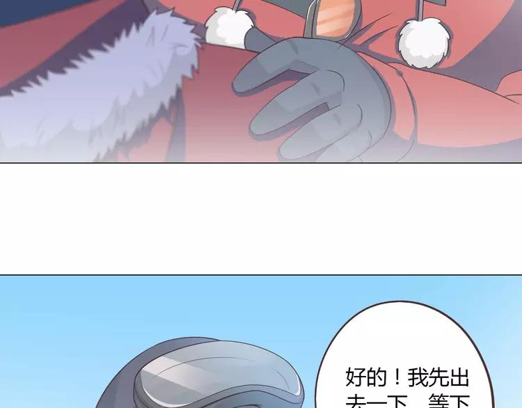 《你好！筋肉女》第67话 这竟然是我和他的最后一面？！ 第22页