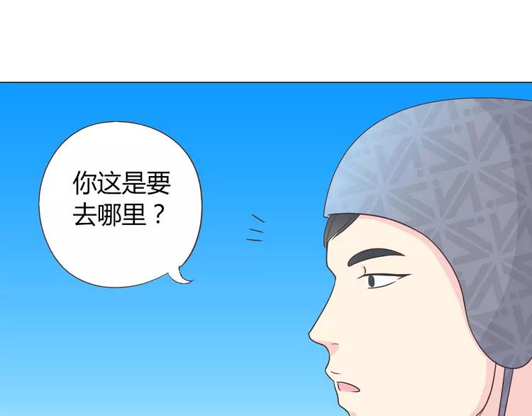 《你好！筋肉女》第67话 这竟然是我和他的最后一面？！ 第24页