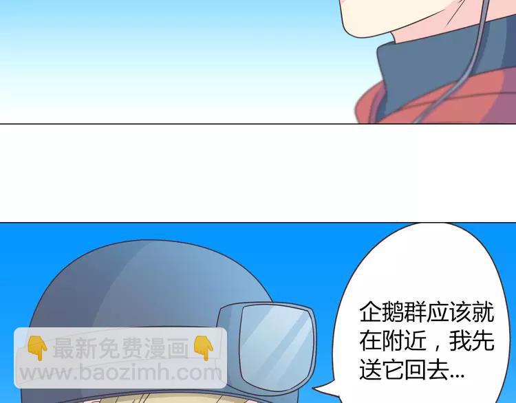 《你好！筋肉女》第67话 这竟然是我和他的最后一面？！ 第25页