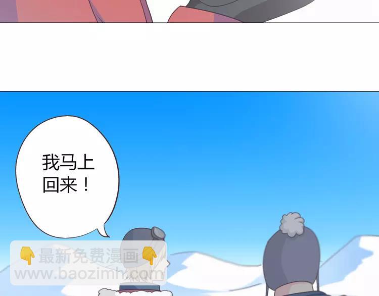 《你好！筋肉女》第67话 这竟然是我和他的最后一面？！ 第27页