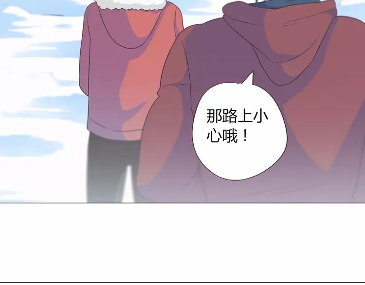 《你好！筋肉女》第67话 这竟然是我和他的最后一面？！ 第28页