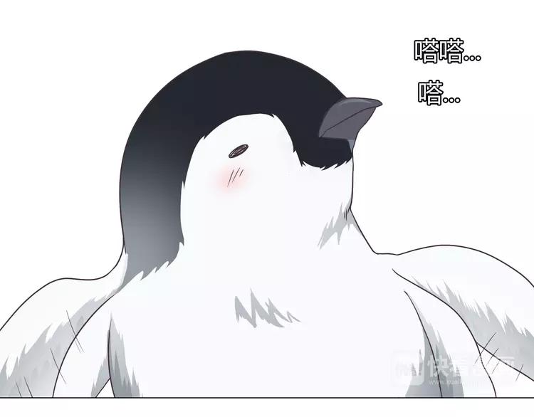 《你好！筋肉女》第67话 这竟然是我和他的最后一面？！ 第29页
