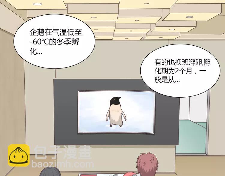 《你好！筋肉女》第67话 这竟然是我和他的最后一面？！ 第31页