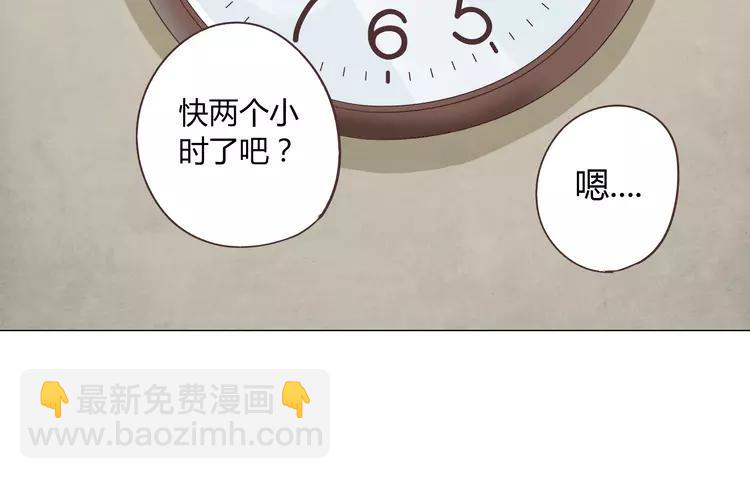 《你好！筋肉女》第67话 这竟然是我和他的最后一面？！ 第35页