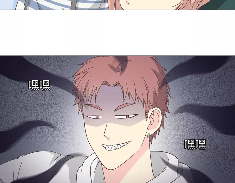 《你好！筋肉女》第67话 这竟然是我和他的最后一面？！ 第37页