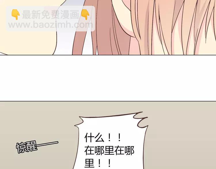 《你好！筋肉女》第67话 这竟然是我和他的最后一面？！ 第39页