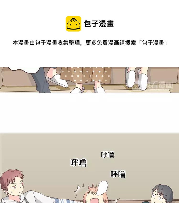 《你好！筋肉女》第67话 这竟然是我和他的最后一面？！ 第41页