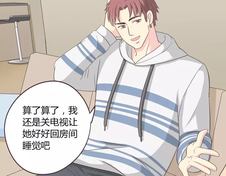 《你好！筋肉女》第67话 这竟然是我和他的最后一面？！ 第43页