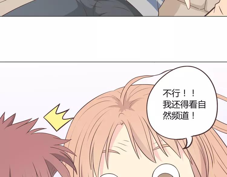 《你好！筋肉女》第67话 这竟然是我和他的最后一面？！ 第44页
