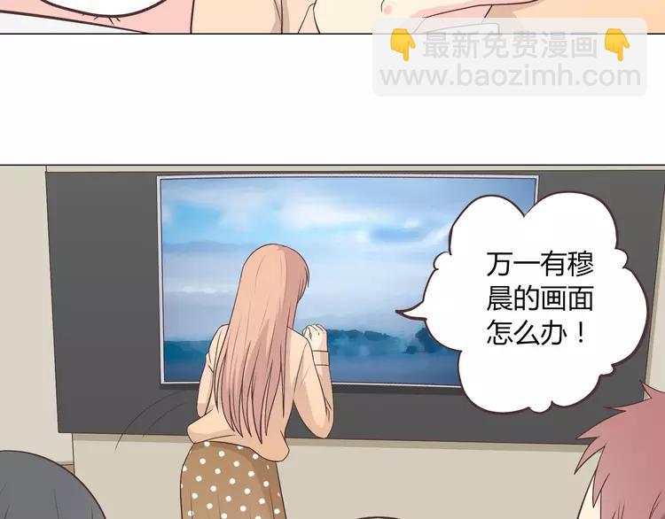 《你好！筋肉女》第67话 这竟然是我和他的最后一面？！ 第46页