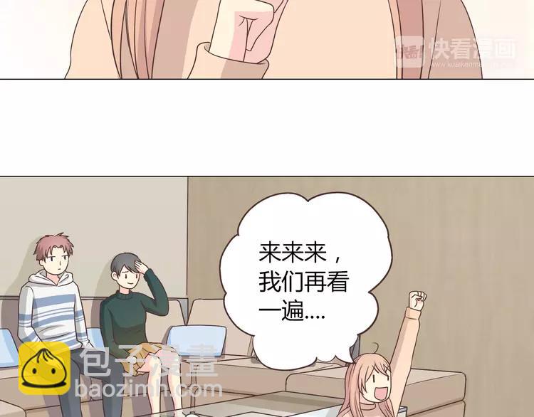 《你好！筋肉女》第67话 这竟然是我和他的最后一面？！ 第49页