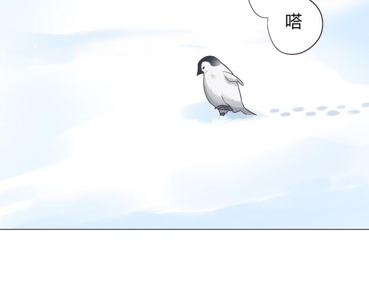《你好！筋肉女》第67话 这竟然是我和他的最后一面？！ 第4页