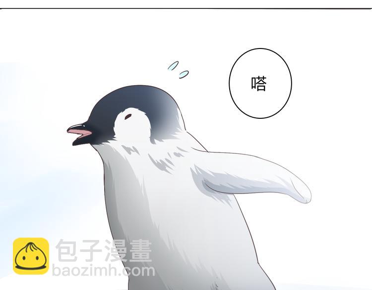 《你好！筋肉女》第67话 这竟然是我和他的最后一面？！ 第5页