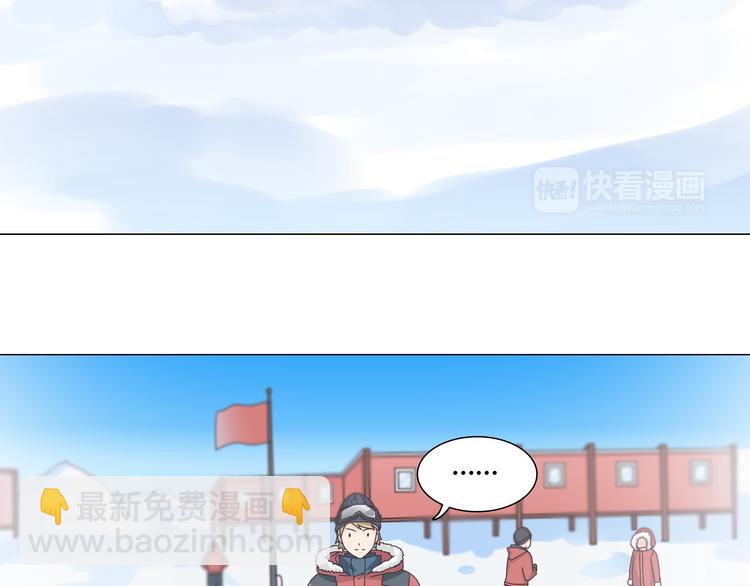 《你好！筋肉女》第67话 这竟然是我和他的最后一面？！ 第8页