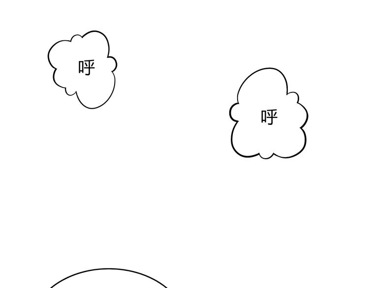 《你好！筋肉女》番外3 英雄救美 第19页