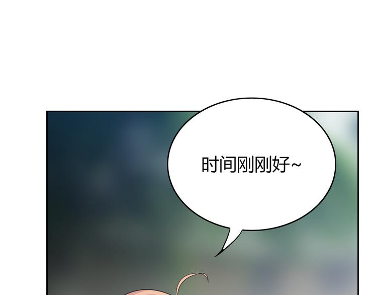 《你好！筋肉女》番外3 英雄救美 第28页