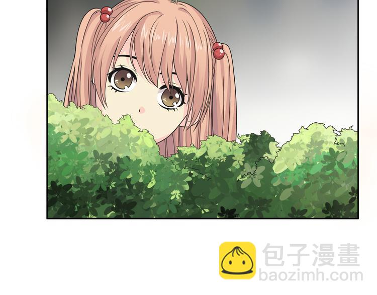 《你好！筋肉女》番外3 英雄救美 第29页