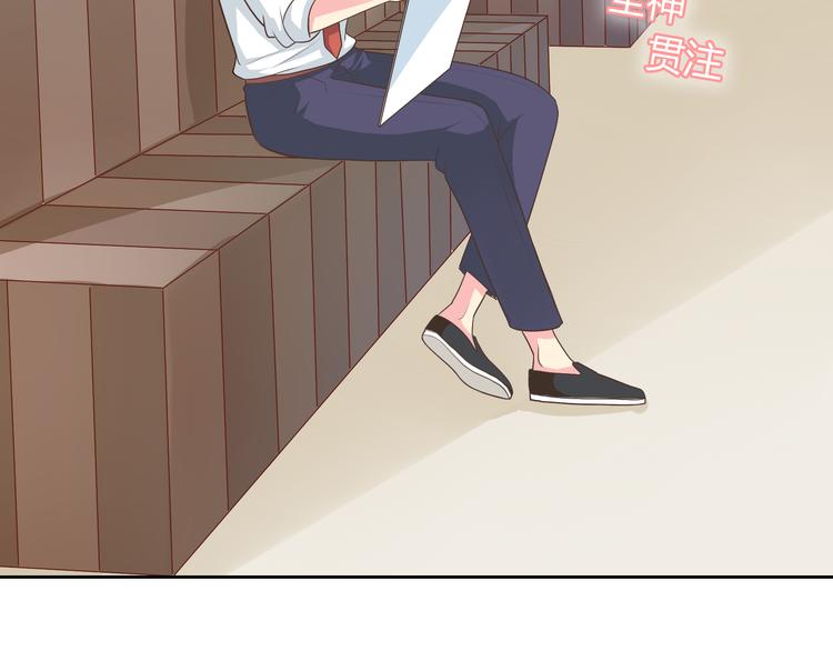 《你好！筋肉女》番外3 英雄救美 第35页