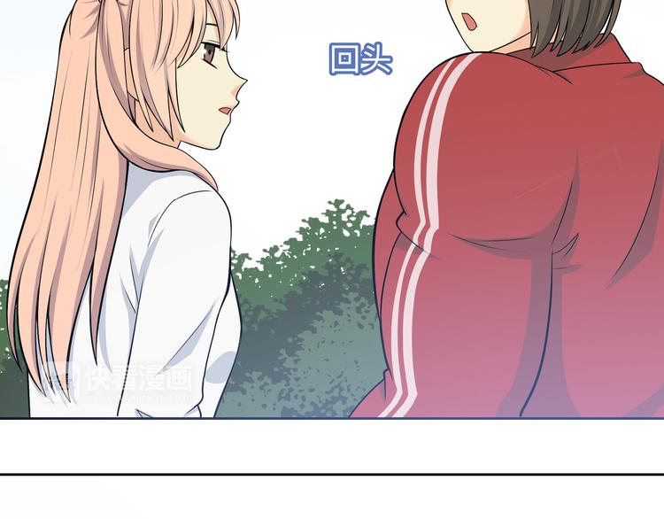 《你好！筋肉女》番外3 英雄救美 第6页