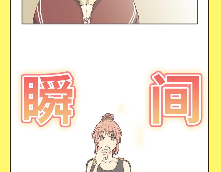 《你好！筋肉女》《你好！！筋肉女》预售啦 第11页