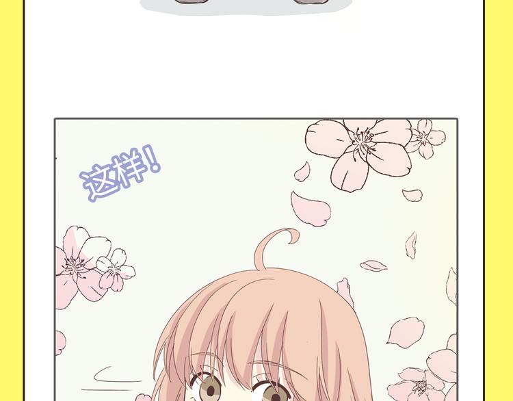 《你好！筋肉女》《你好！！筋肉女》预售啦 第13页