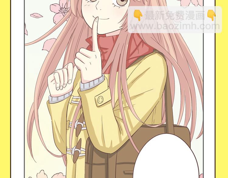 《你好！筋肉女》《你好！！筋肉女》预售啦 第14页
