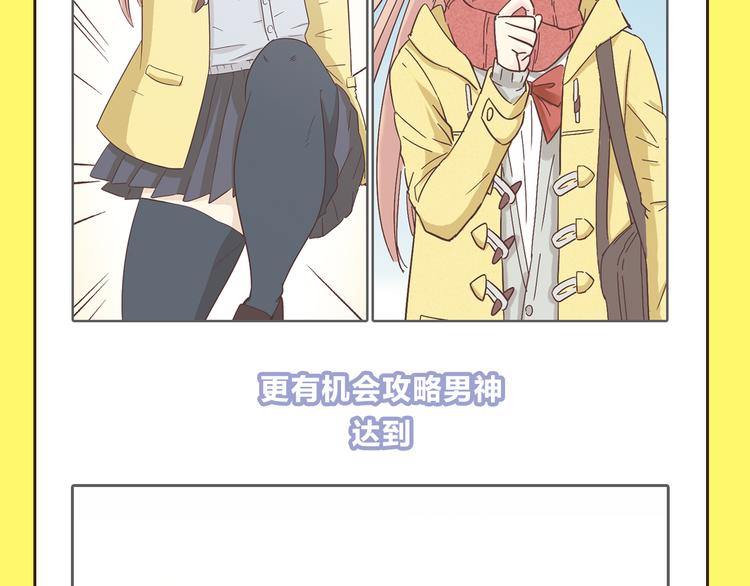 《你好！筋肉女》《你好！！筋肉女》预售啦 第19页