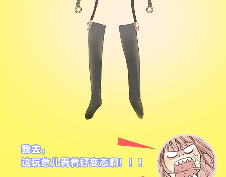 《你好！筋肉女》《你好！！筋肉女》预售啦 第5页