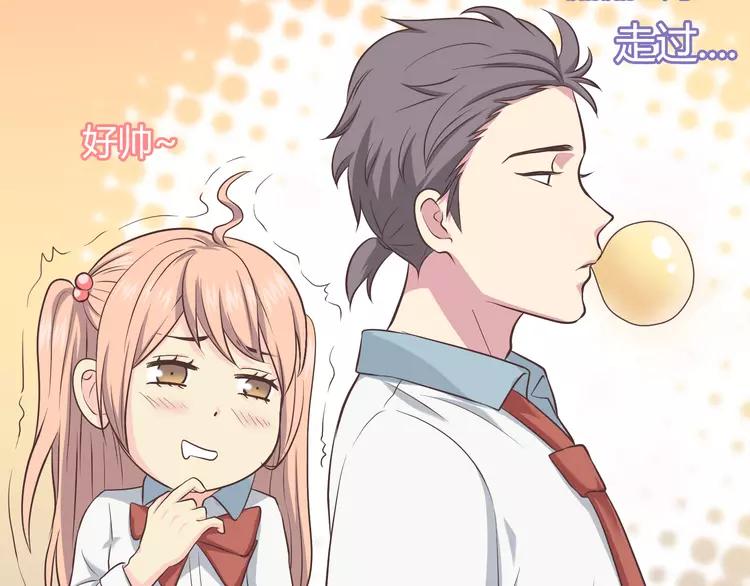 《你好！筋肉女》番外1 重返校园 第31页