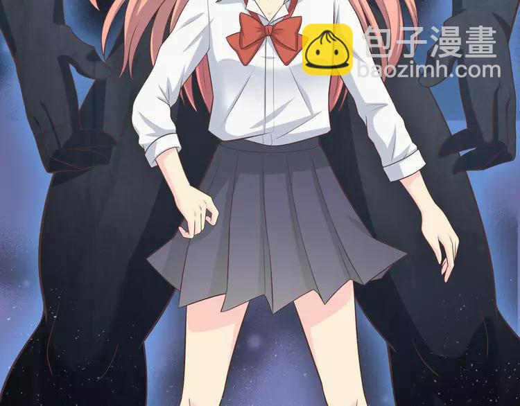 《你好！筋肉女》番外1 重返校园 第38页