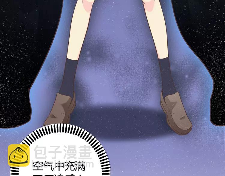 《你好！筋肉女》番外1 重返校园 第39页