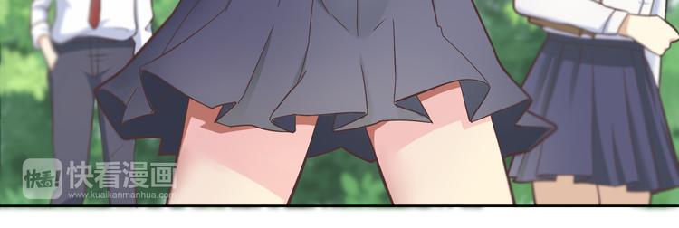 《你好！筋肉女》番外1 重返校园 第8页