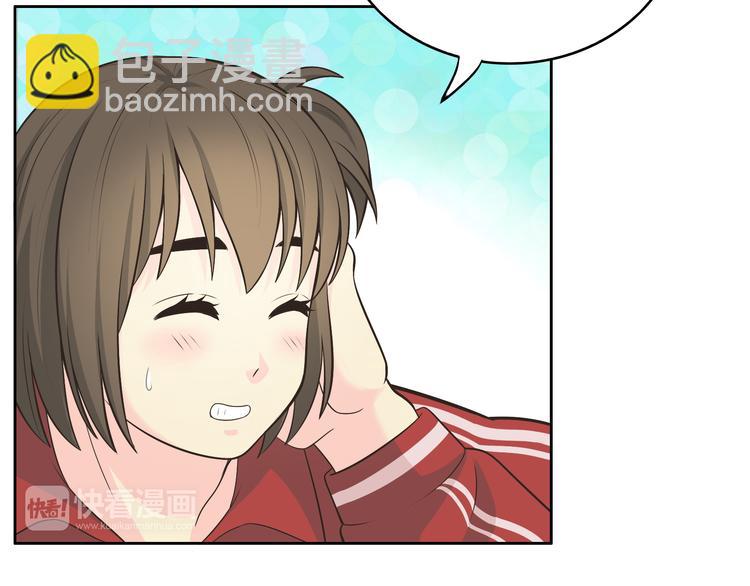 《你好！筋肉女》番外2 撩男神！ 第13页