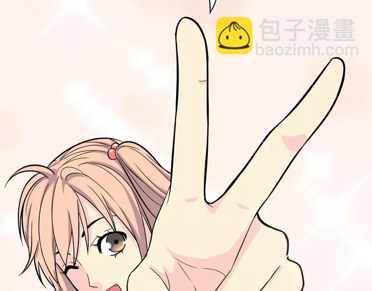 《你好！筋肉女》番外2 撩男神！ 第31页