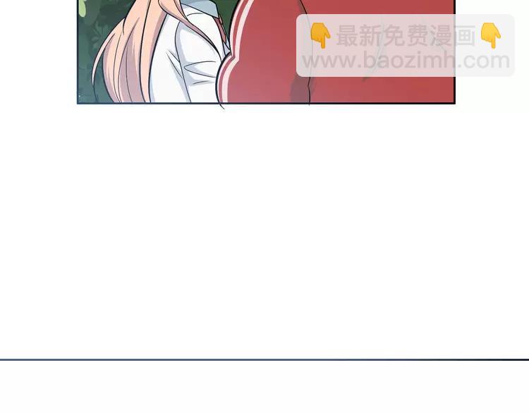 《你好！筋肉女》番外2 撩男神！ 第35页