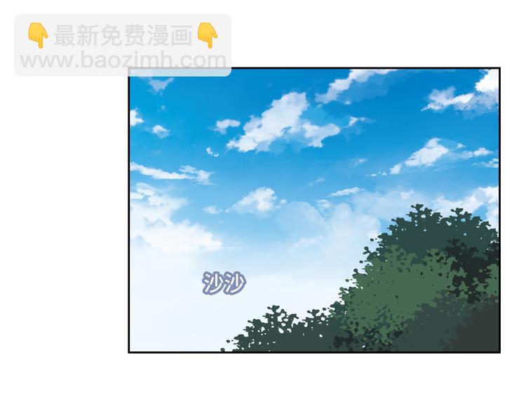 《你好！筋肉女》番外2 撩男神！ 第3页