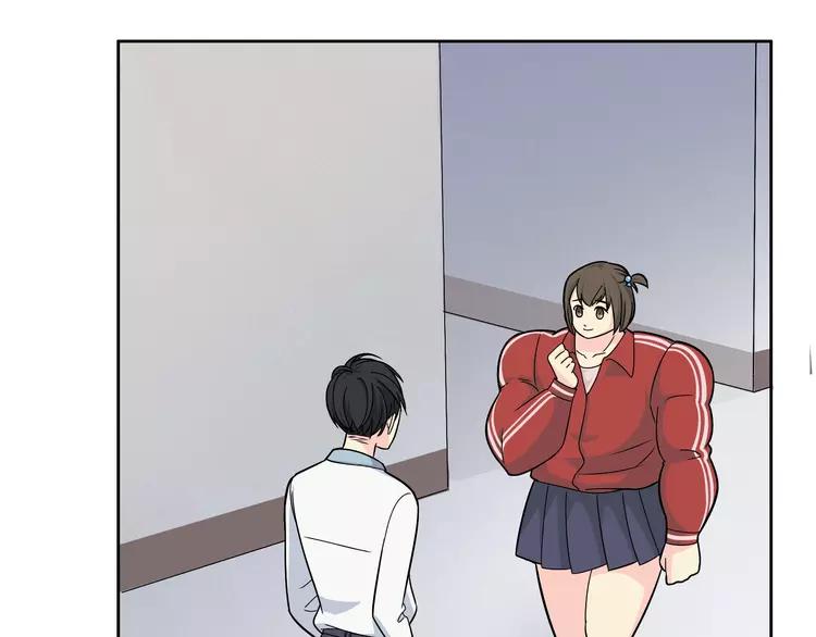《你好！筋肉女》番外2 撩男神！ 第42页