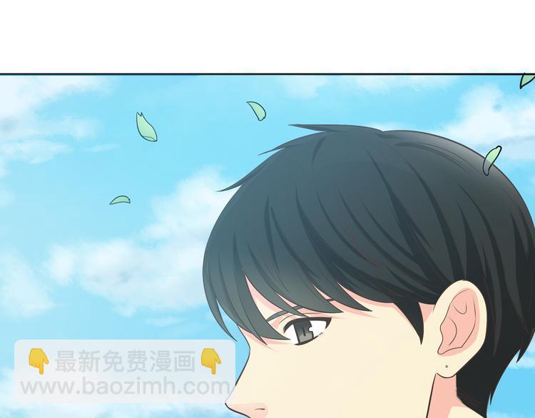 《你好！筋肉女》番外2 撩男神！ 第6页