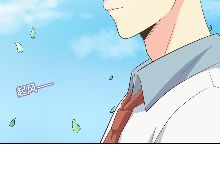 《你好！筋肉女》番外2 撩男神！ 第7页